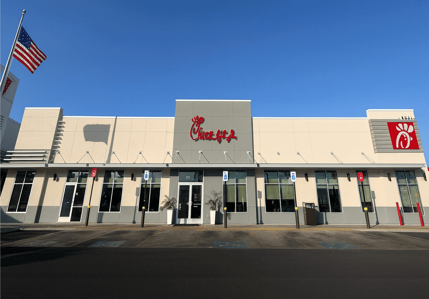Exterior view of a Chick-fil-A restaurant under a clear blue sky.